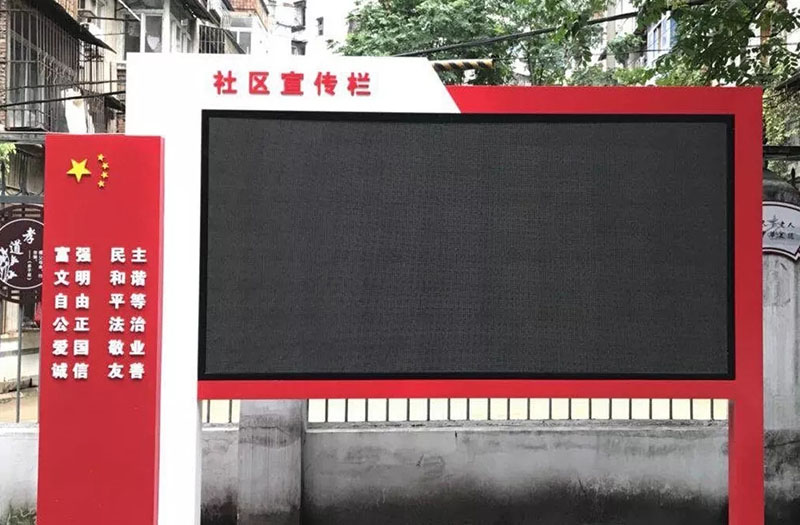 强力巨彩户外Q4、Q5、室内Q2.5、Q3全彩显示屏六套交付使用！