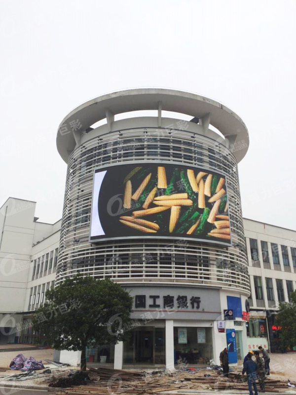 城市科技学院 户外全彩S8 70㎡