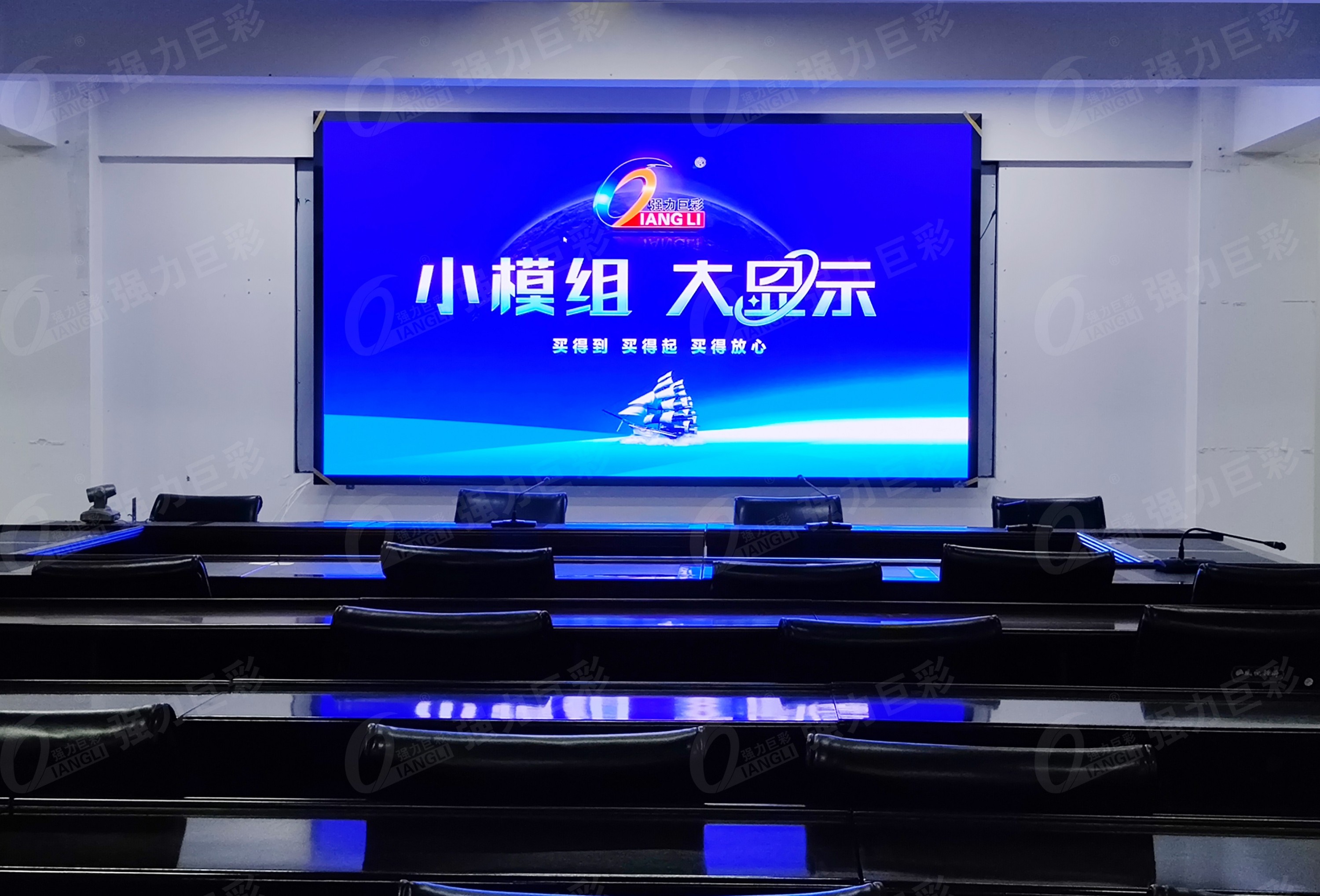 XX小学会议室室内Q1.5全彩屏    11.5m²