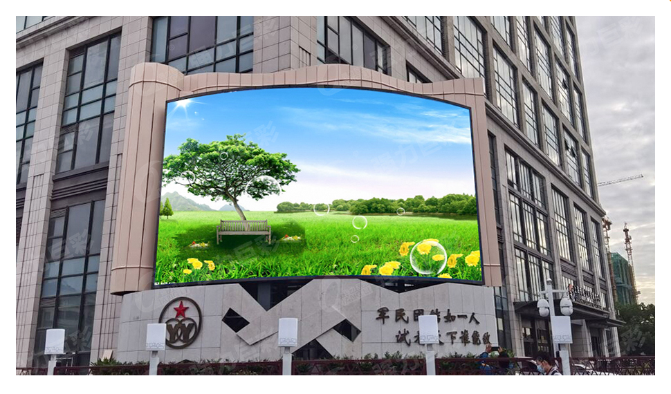 乐山上海市XX电视台宣传部     户外全彩Q2.5     80㎡