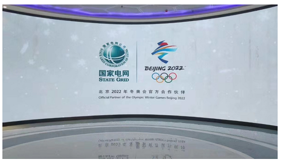 湖北北京XX东奥会国家电网展厅    室内全彩Q2.5     40㎡