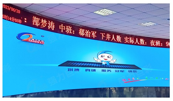 山西阳泉市XX景矿     室内全彩Q1.5     22.8㎡