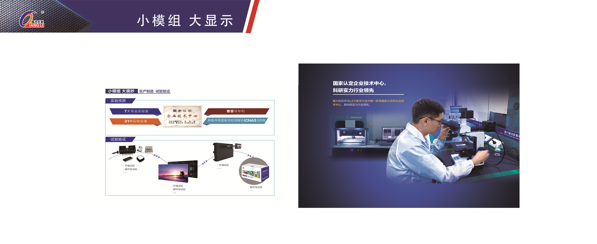 湖北米尼特光电科技有限公司