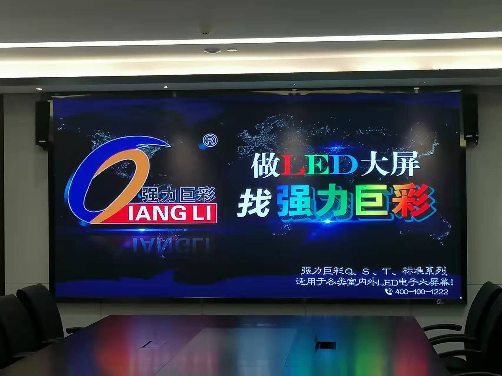武汉XX社区    室内Q1.53Pro全彩屏